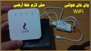 أفضل شركة تركيب ريسفر واى فاى الكويت