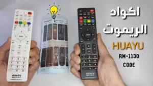 برمجة ريموت سامسونج على التلفزيون