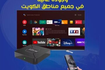 اشتراك رسيفرات النت