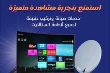 رسيفر الجني واي فاي أفضل جهاز IPTV في الكويت